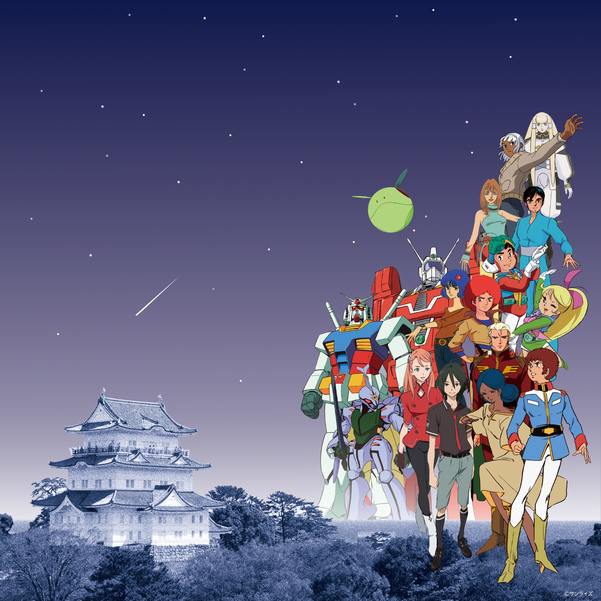 小田原城と富野由悠季作品のキャラクター・メカ